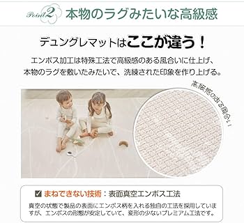 Amazon.co.jp: Dwinguler もちもちクッションプレイマット 防水 140